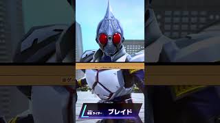 ガンバレジェンズSC04章 チャレンジバトル６(仮面ライダーギャレン 仮面ライダークウガ 仮面ライダーガタック 仮面ライダーオーズ戦)(298)