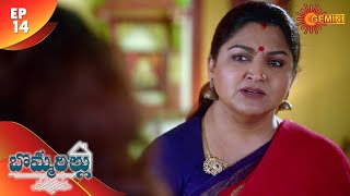 Bommarillu - Episode 14 | 16 July 2020 | Gemini TV Serial | Telugu Serial