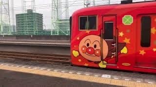 2025年初赤いアンパンマン列車と黄色いアンパンマン列車、8000系アンパンマン列車お見送りライブin宇多津駅！繁忙期編成をお見送り配信ライブします。