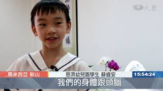 幼童浴佛專注虔誠 了解其中含意