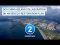 GCA China-Beijing Collaboration on Water Eco-Restoration Plan (2nd Roundtable Discussion)