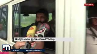 HRDS സെക്രട്ടറി അജി കൃഷ്ണനെ കോടതിയിൽ ഹാജരാക്കി | Mathrubhumi News