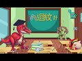 普通話 文具 兒童學習 dinos u0026 friends for kid s learning