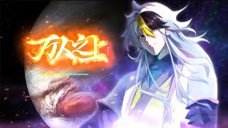 《万人之上》第1-43话 我是绝世武神我怎么不知道！#热血 #冒险 #玄幻 #战斗