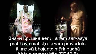 Prabhupada 0294 Шест точки за предавање на Кришна