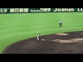 来田涼斗選手 岩崎峻典投手から先頭打者ホームラン センターバックスクリーン 履正社 明石商業 準決勝 第101回全国高校野球選手権大会 甲子園 高校野球 プロ注目対決 20190820