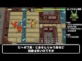 【風来のシレン6】手数を増やして状態異常で殴れ！とぐろ島の神髄を安定クリアするためのおすすめ印10選