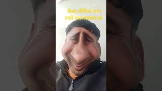 रातो रात वायरल #viral