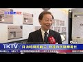 1090922【港都新聞】世紀民生 歷史淬鍊