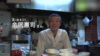 JIN-JIN-JINKICHI（じんじんじんきち） - 地域情報動画サイト　街ログ