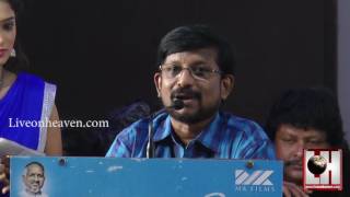 Rani Tamil Movie Audio Launch | lyricist Palani Bharathi Speech | Dhanshika, Ilaiyaraaja