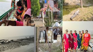 সুন্দরবনে আমাদের শেষ দিন।। প্রথমবার দেখলাম কুমিরের ডিম।। শেষ দিন কোথায় কোথায় ঘুরলাম??