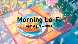 Morning Lo-Fi / Work & Study BGM 1 Hour / Lofi for Mornings / everyday