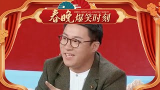 小品《非常访谈》，郭阳郭亮爆笑上演奇葩访谈，一人分饰多角，爆笑讽刺各类“大师”【2016安徽春晚】