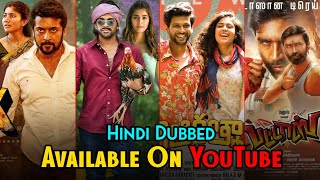 Top 10 New SuperHit South Hindi Dubbed Movies | Now Available YouTube | Audience Demand 10 | New2021