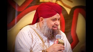 Tumhara Naam Musibat Mein (with Commentary) - AlHaj Owais Raza Qadri
