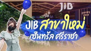 JIB สาขาใหม่ เซ็นทรัล ศรีราชา