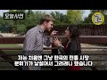 해외감동사연 한국 공항 비웃던 일본인 결국 일본 방송까지 일제히 놀란 충격적인 행동 해외사연