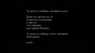 Я впевнений що для багатьох ці слова дуже близькі...😢 #простотак  #відстань🥺💔  #надія  #🤍🖤