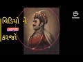 દેવ ઠાકોર ના બાળપણ નો ઇતિહાસ ભાગ ૨ જગદીશ માળી જગો જગો જગદીશ દેવ dev dhakhla jago