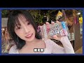 黑暗火鍋！全黑湯底任意食材打邊爐！味道竟然…？！【arhotv】【sunny u0026 creamy】