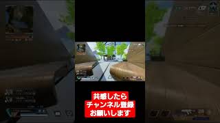 【害悪】こういうのやめて欲しい………【Apex】