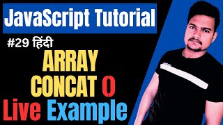 Array concat() method in JavaScript | Concat() function in JS | JavaScript Tutorial | Part - 29