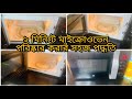 DIY How to EASILY CLEAN MICROWAVE/MICROWAVE CLEANING ROUTINE /EAT MIcROWAVE CLENING