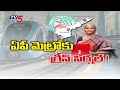 విజయవాడ విశాఖలో మెట్రో పరుగులు...special packages for vijayawada u0026 vishaka metro rail project tv5