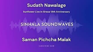 Sudath Nawalage - Saman Pichcha | සන්ෆ්ලවර් - සුදත් නාවලගේ | Live at Sirasa 13th Anniversary 2011