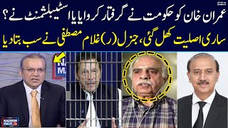 Nadeem Malik Live | Imran Khan Arrested | 09 May 2023 | SAMAA TV