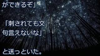 【妻の浮気】嫁が会社上司と不倫。離婚して慰謝料請求したら、汚嫁がビデオに出てた【修羅場クラブ】