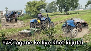 मकई lagane ke liye khet ki jutai //makka ki kheti