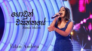 Yowun Wasanthaye (Nanda Malini) - Falan Andrea performance