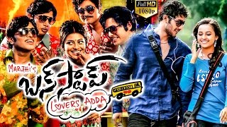 Bus Stop Full Movie || Full Comedy Entertainer || Maruthi, Prince, Sri Divya || Full HD