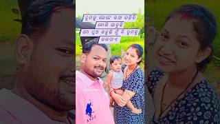 tuma ku gote Katha #song #viral #shots #daily