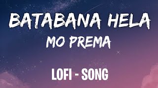 Batabana Hela Mo Prema [Slowed and Reverb] Human Sagar | Lofi Song | Odia Lofi Song