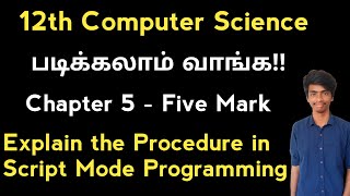 Script mode Programming in python | 12th Computer Science | Chap 5 imp five mark | Public exam 2025