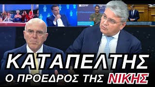 Πρόεδρος Νατσιός για Woke Agenda, Τραμπ, Σόρος και πολιτική επικαιρότητα (19/2/2024)