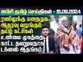 ஐபிசி தமிழின் பிரதான செய்திகள் 15.09.2024 | Srilanka Latest News | Srilanka Tamil News