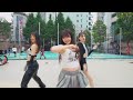 odotara k pop in public japan kiss of life 키스오브라이프 midas touch kpop cover dance