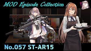 【ドルフロ】No.057 ST-AR15 / MODストーリー集