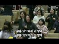 live 2025. 02. 23. 안동동부교회 주일 오전 1부예배