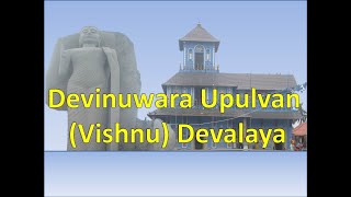 DEVINUWARA VISHNU DEVALAYA -SRILANKA  / SRILANKA TRAVEL