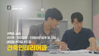 감성적인 학교홍보영상 / 남양주고등학교 홍보영상