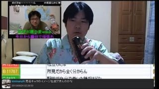 【金バエ】ｖｓ【ウナちゃんマン】　2013年6月24日（２／２）