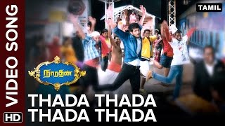 Thada Thada Thada Thada Video Song | Narathan | Mani Sharma