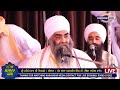 full diwan 207vi barsi shri baba mehme shah ji sant baba paramjit singh ji dhida sahib wale