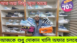 ডিস্কাউন্ট অফারে জুতা| Sneakers Price In Bangladesh 2024| Buy Best New sneakers/Shoes in Cheap Price