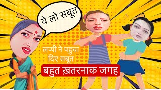 मनिषा ने कर दिय भयानक Action हो गया कलेश @aapkimanishaa अब हुआ धमाका #roast |DivaMantra